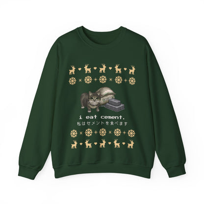 I Eat Cement Cat Christmas Jumper