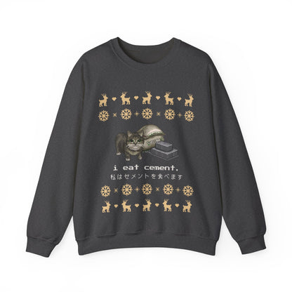 I Eat Cement Cat Christmas Jumper