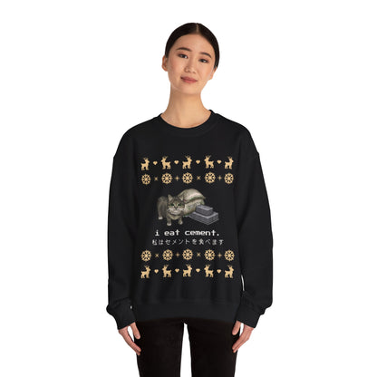 I Eat Cement Cat Christmas Jumper