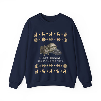 I Eat Cement Cat Christmas Jumper